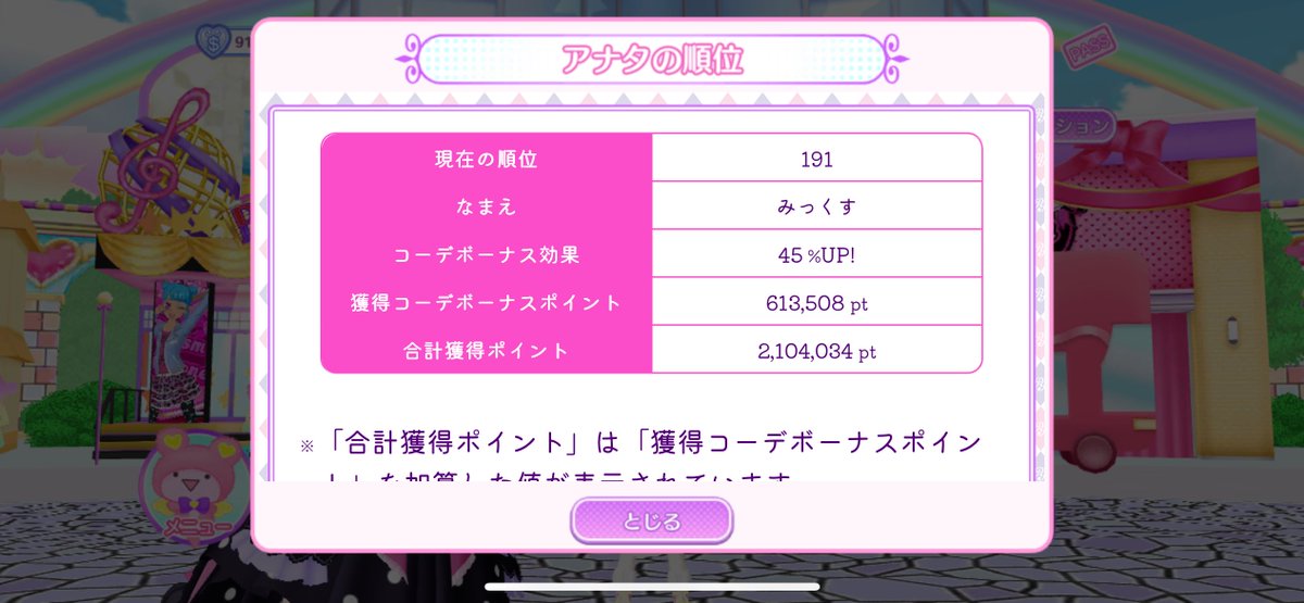 みかん tweet media