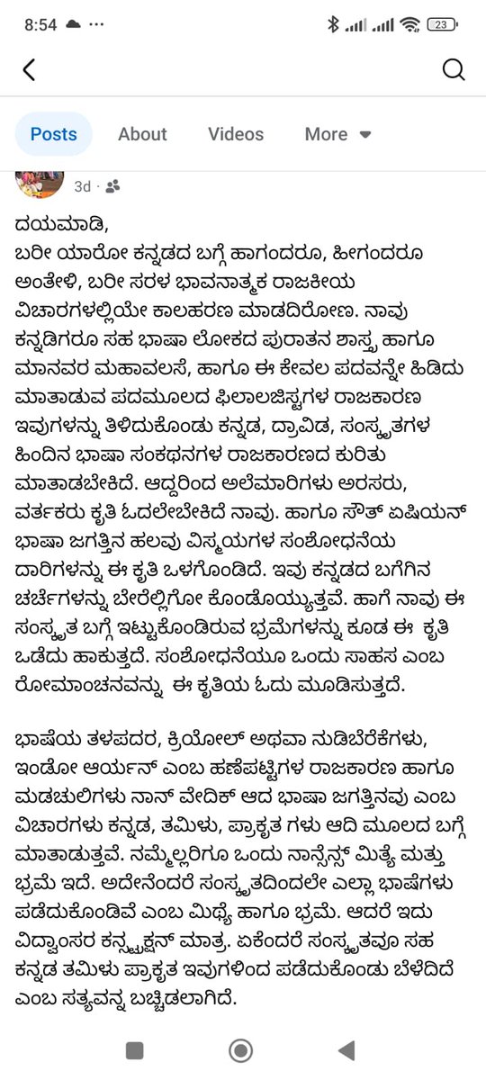 sanket tweet media