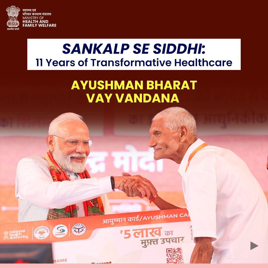 MoHFW_INDIA's tweet photo. #11YearsOfTransformativeHealthcare | Transforming healthcare for our senior citizens!
Through Ayushman Bharat Vay Vandana, quality and accessible treatment is now easier than ever for those above 70 years of age — just with an Aadhaar card.
#SankalpSeSiddhi #11YearsOfGaribKalyan #HealthForAll
