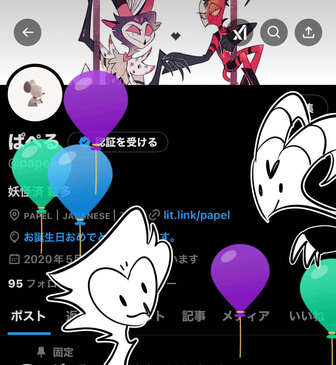 balloon dayyy!✨