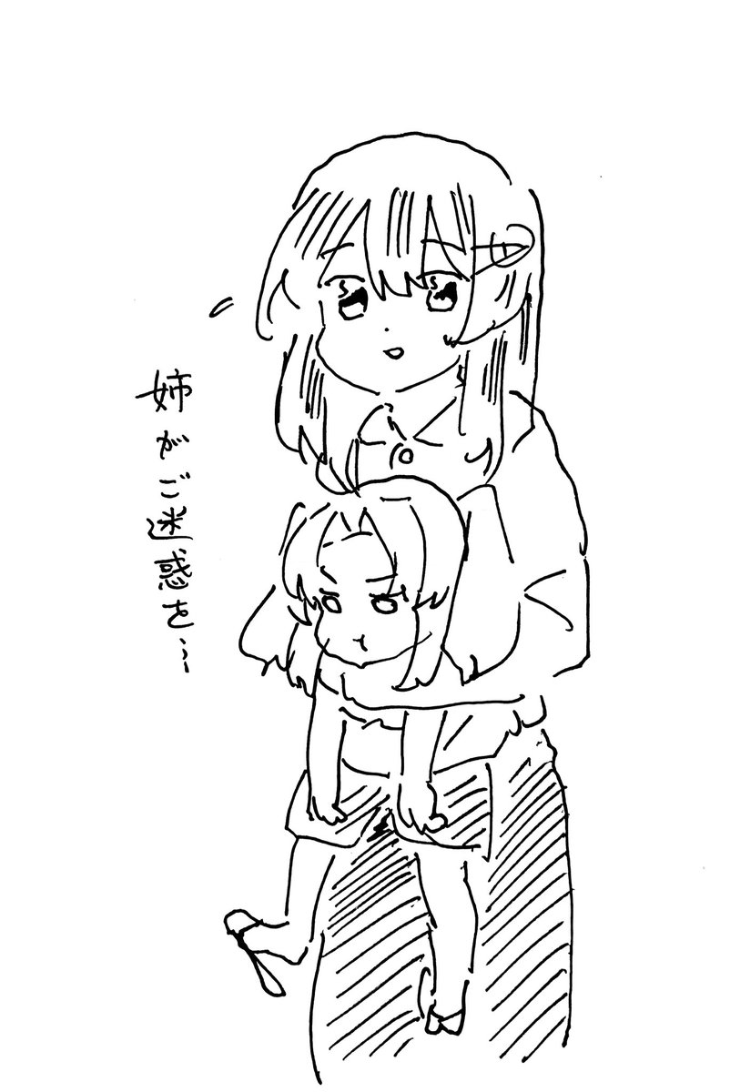 陽炎の幼虫まとめ 