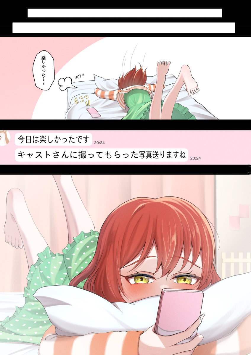デデニーぼ喜多 
