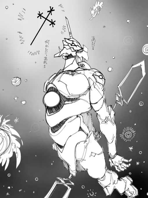 ゴルゴダオブジェクト 