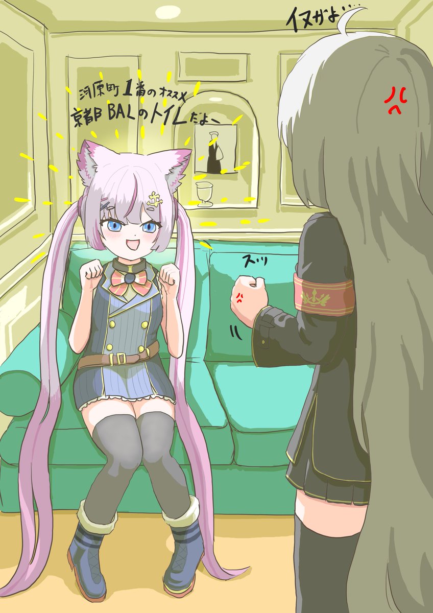 【旅行レポ雑談】1泊2日の弾丸旅行に行ってきた！【海汐もるふ／領国つかさ】見た👀
日本橋に上陸したんかァ🤖電気街のなりが潜んでからは全然行ってないなぁ、聖地化したんなら、久しぶりに行ってみようかしら...(ง˘ω˘)ว
おすすめスポット、トイレなのワロス(*´u`)
#つかさ肖像画
#もるふの宝箱