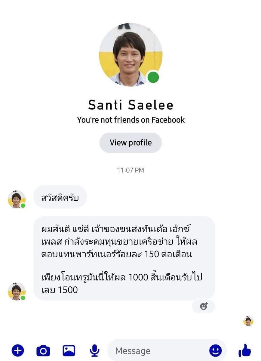 รีแอคชั่น วิดีโอ🏳️🌈 tweet media