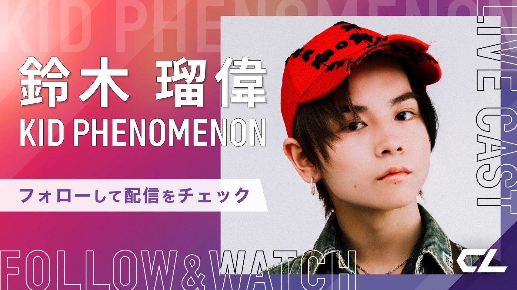【ラッピング無料】 KID PHENOMENON【公式】 on X:  ミュージシャン