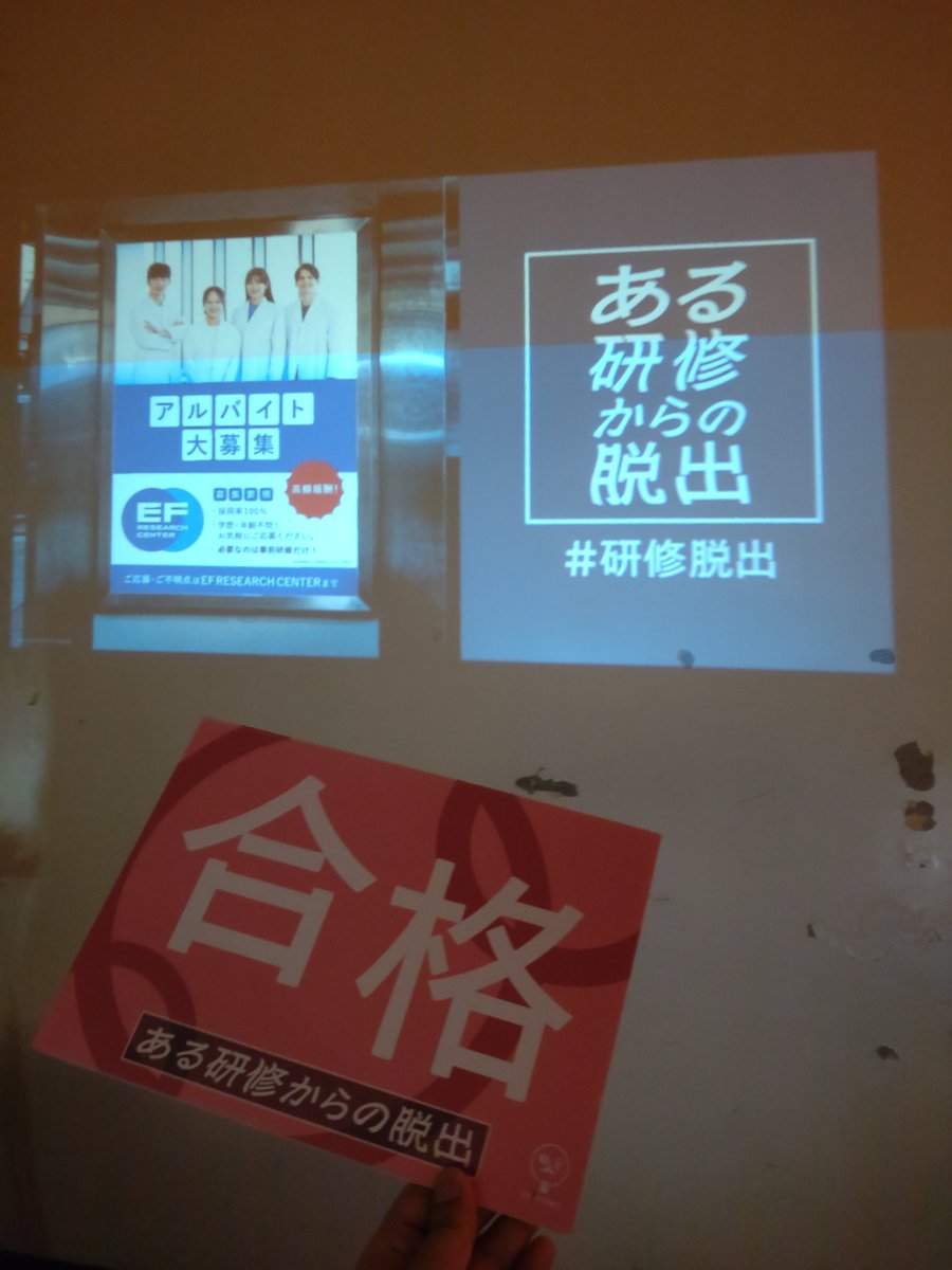 Elk0319's tweet photo. EP!FUNNYさんの旗揚げ公演に参加!
かたや物量マシマシのヘビーめ、かたやサクッとライトめと同時開催の公演として差別化がされていてとても良かった
研修脱出の方でほんの少し気になるとこはありつつも、旗揚げ公演でこの出来はとてもすごい、おすすめ団体です
#キューブ帰還
#研修脱出
#EPIFUNNY https://t.co/8jiV44Jrzf