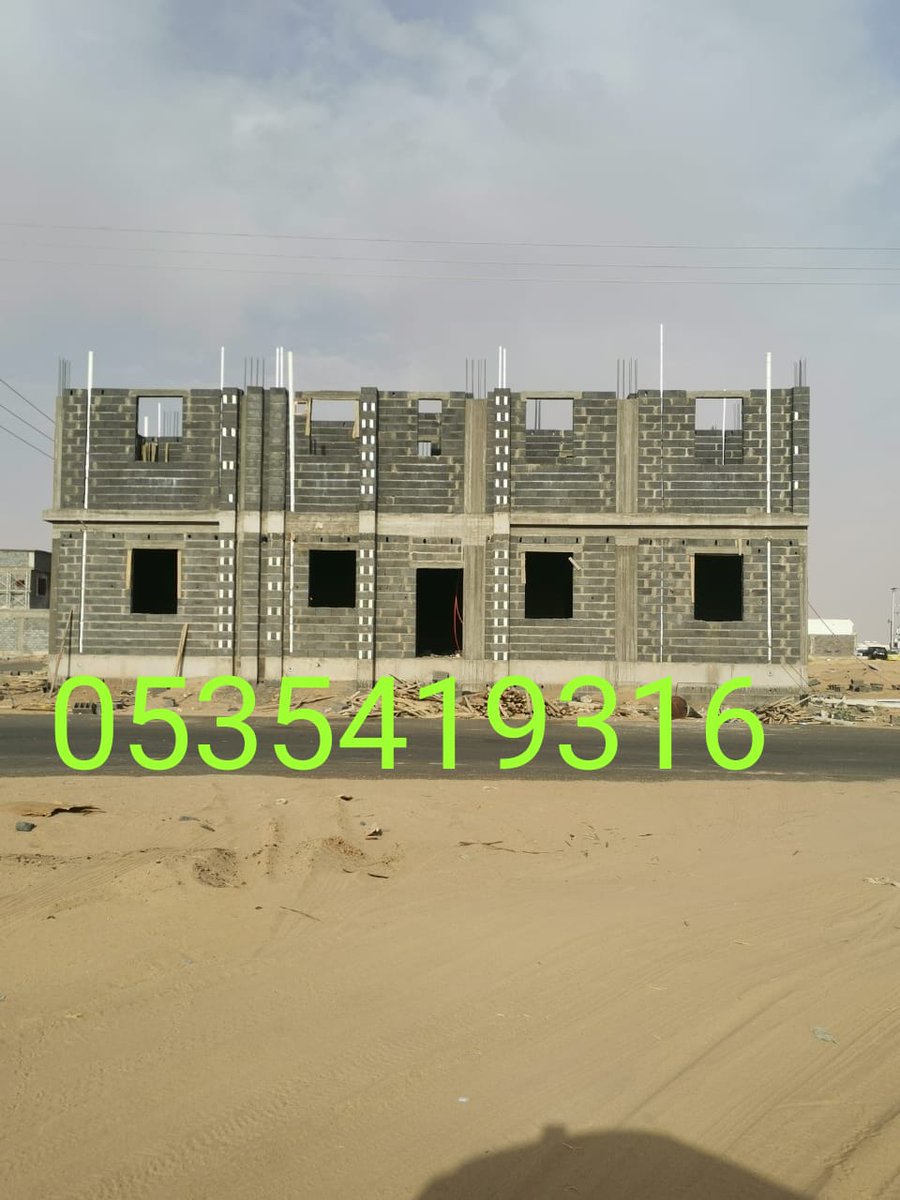 #عيدكم_مبارك مقاو معماري #نجران