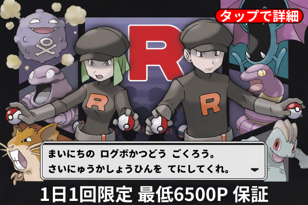 JB_TCGC's tweet image. おはようございます☀
とりあえずログボかつどうポチっておきましょう🔥

【期間限定】
✅新規登録で300P💰
✅公式LINE登録で200P💰

x-gacha.com/shops/390