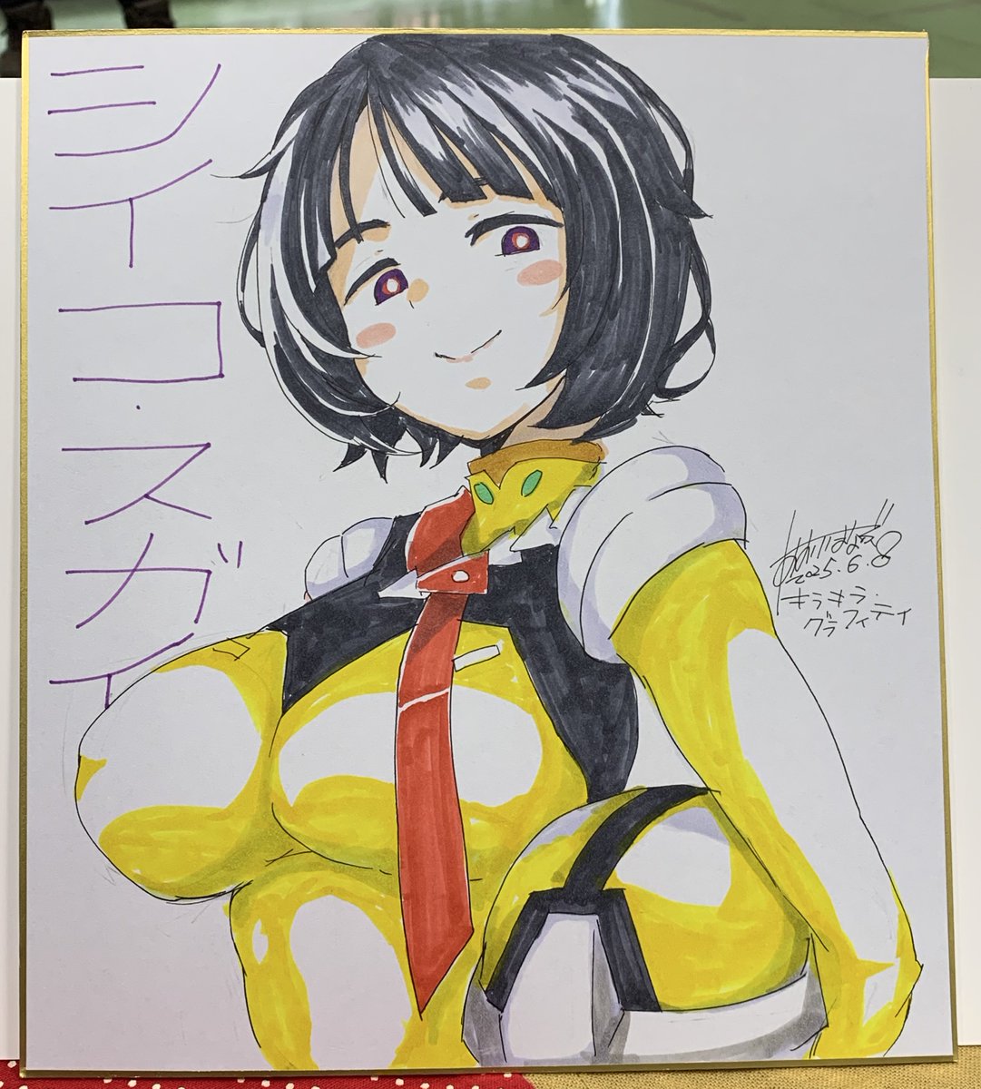 本日の色紙、15時から頒布予定です
会ってみたら、すっごいオタク!
緑のイケオジなのにずっと赤いガンダムの話してるの 