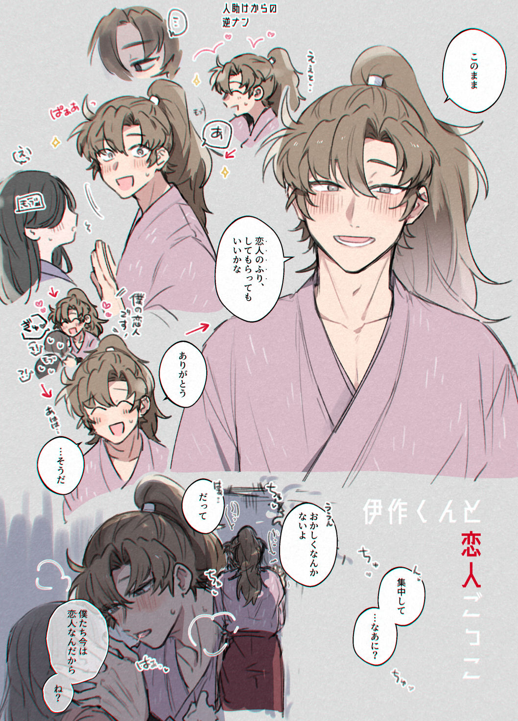 もちこ (@mckm0724) / X