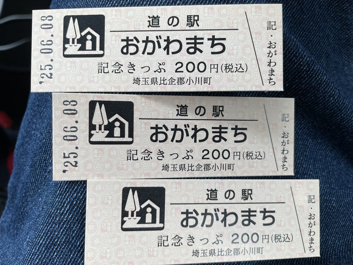 道の駅、おがわまち、凄く混んでいます