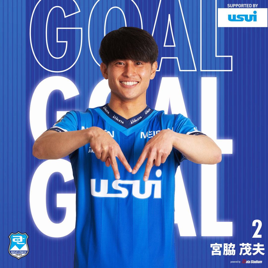 天皇杯公式球　アスルクラロ沼津選手のサイン入り 天皇杯公式球 アスルクラロ沼津選手のサイン入り 天皇杯公式球