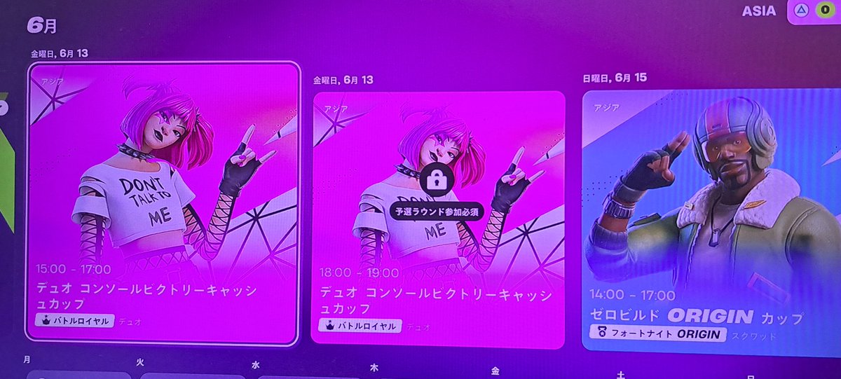 jackwrks's tweet photo. 全日制に人権なくなった？ https://t.co/6uuxqJxMdr
