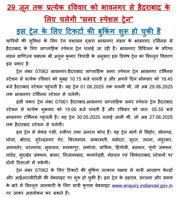 Vr Prajapat tweet media