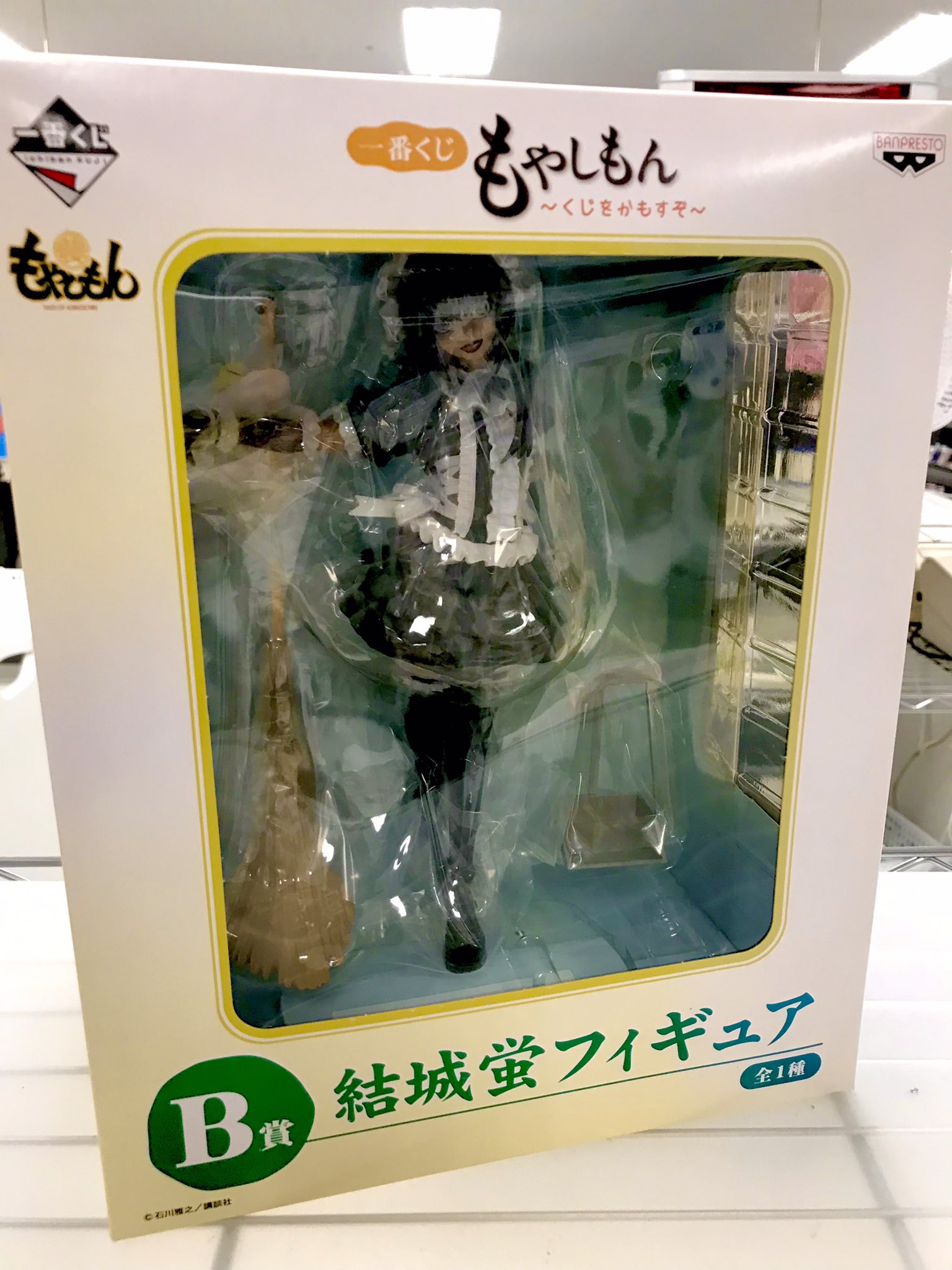 もやしもん一番くじA賞マリーB賞結城蛍フィギュア