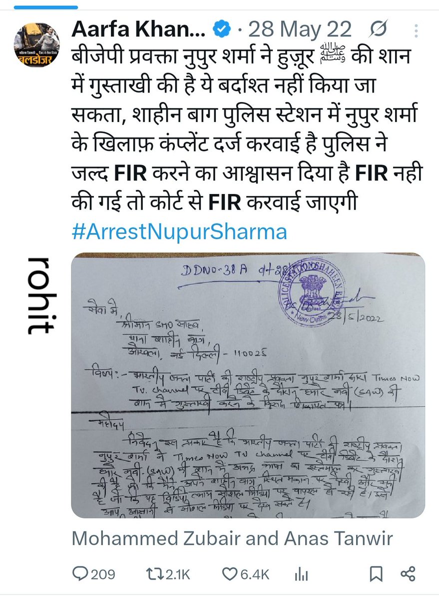 Rohit Jain (@rohitjain2799) on Twitter photo बीबी <a href="/Adv_AarfaKhanam/">Aarfa Khanam</a> क्या लगता है दिल्ली पुलिस FIR लिखेगी या कोर्ट से FIR करवानी पड़ेगी। #ArrestAarfaKhan बीबी <a href="/Adv_AarfaKhanam/">Aarfa Khanam</a> क्या लगता है दिल्ली पुलिस FIR लिखेगी या कोर्ट से FIR करवानी पड़ेगी। #ArrestAarfaKhan
