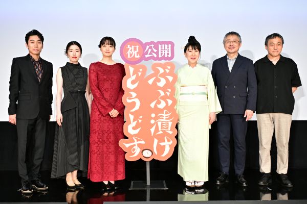 astage_ent's tweet image. 【CINEMA】深川麻衣、念願の封切に感無量‼️梅干し愛と映画愛を語る！ ✨
映画『ぶぶ漬けどうどす』公開記念舞台挨拶🎬

▶️astage-ent.com/cinema/bubuduk…

#ぶぶ漬けどうどす #深川麻衣 #小野寺ずる #大友律 #松尾貴史 #室井滋 #冨永昌敬
@bubuduke_movie