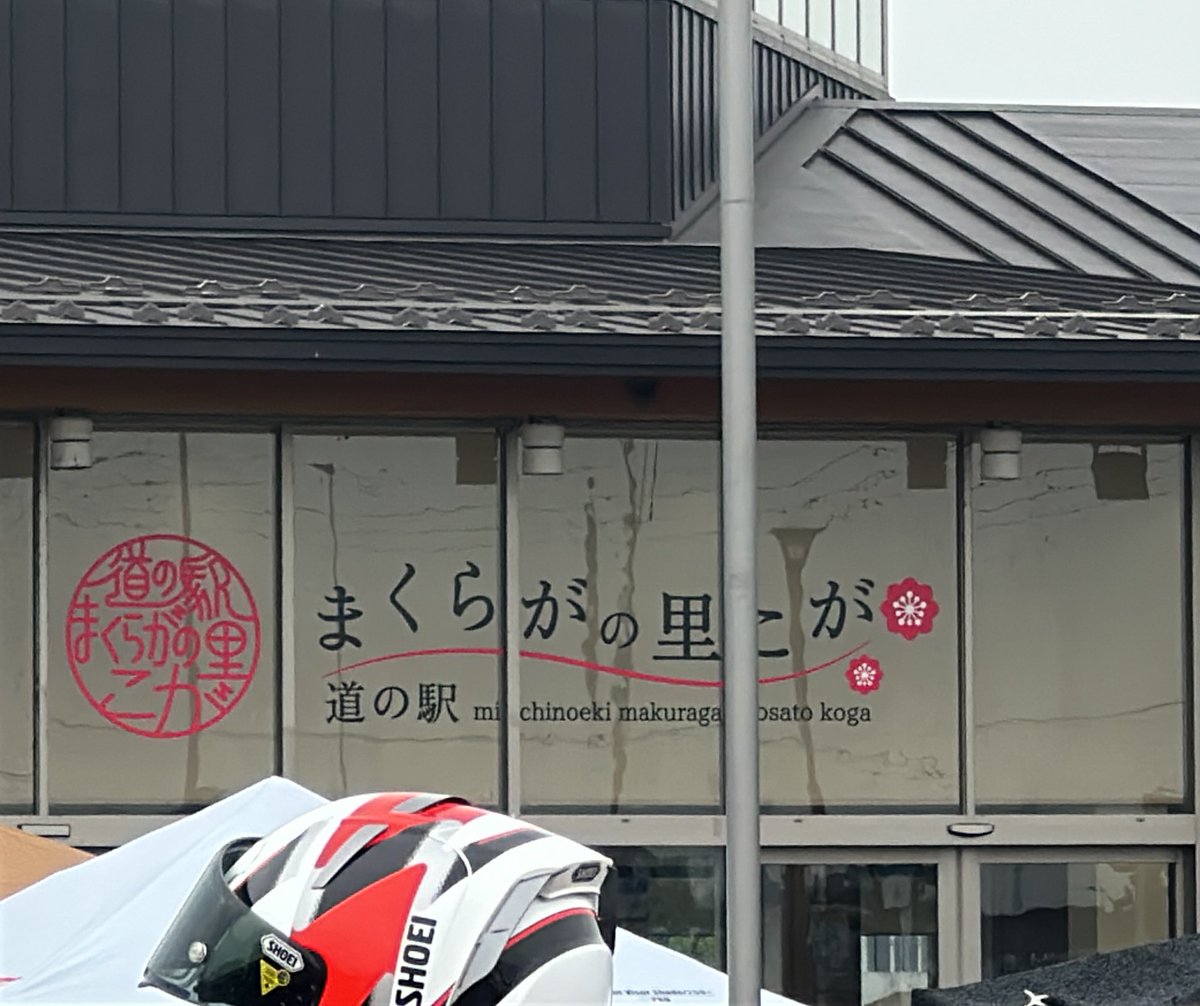 bike_0328's tweet photo. ﾏｸﾗｶﾞｧ https://t.co/KJkRWu6CUr