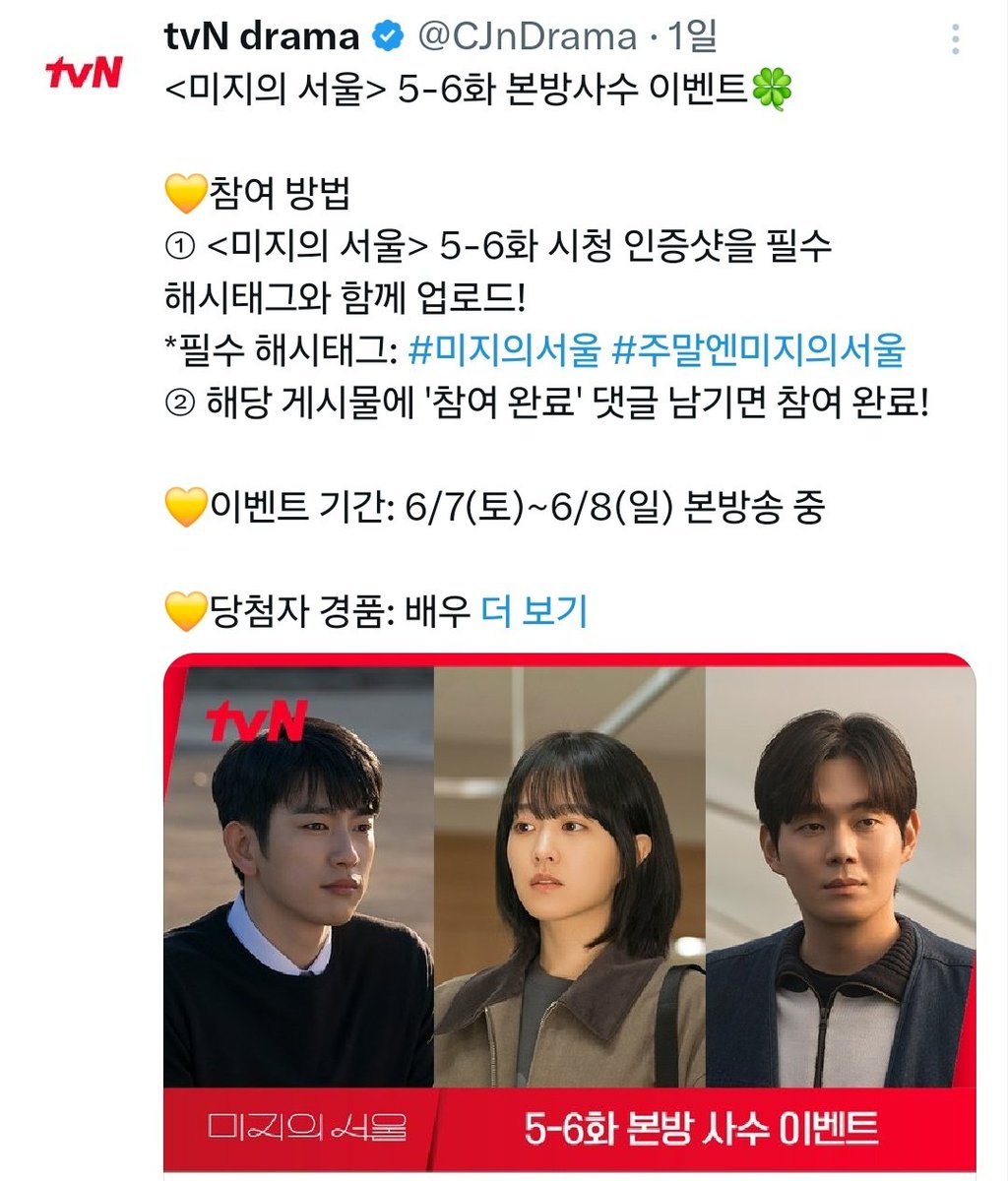 got7wave's tweet image. 당첨자 경품이 배우 라는 줄ㅋㅋ