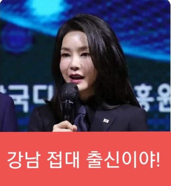 haepimaen548253's tweet photo. @hamilchon1998 썩을년 쥴리가 물놀이하느라 https://t.co/LgVesAJ1QU