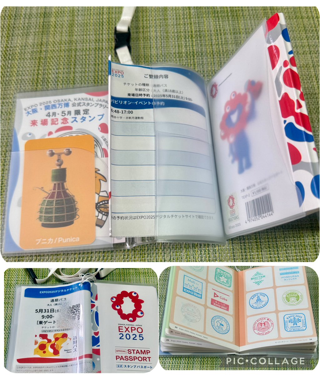 大阪・関西万博でスタンプ集めるのが楽しい。 公式のケース付き