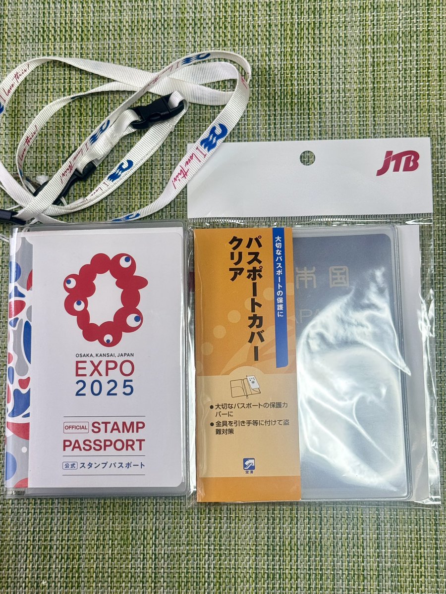 大阪・関西万博でスタンプ集めるのが楽しい。 公式のケース付き