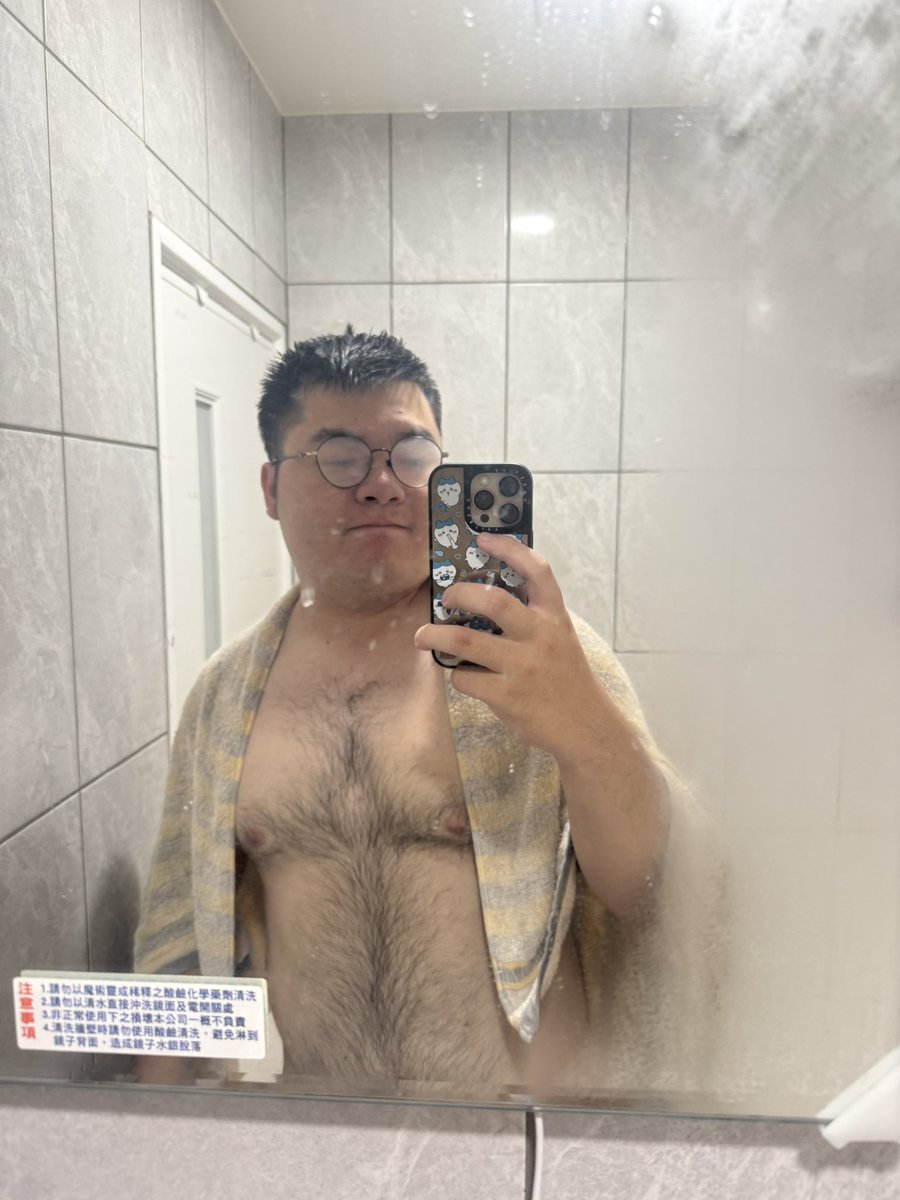 突然發現要窮鼠了🥲