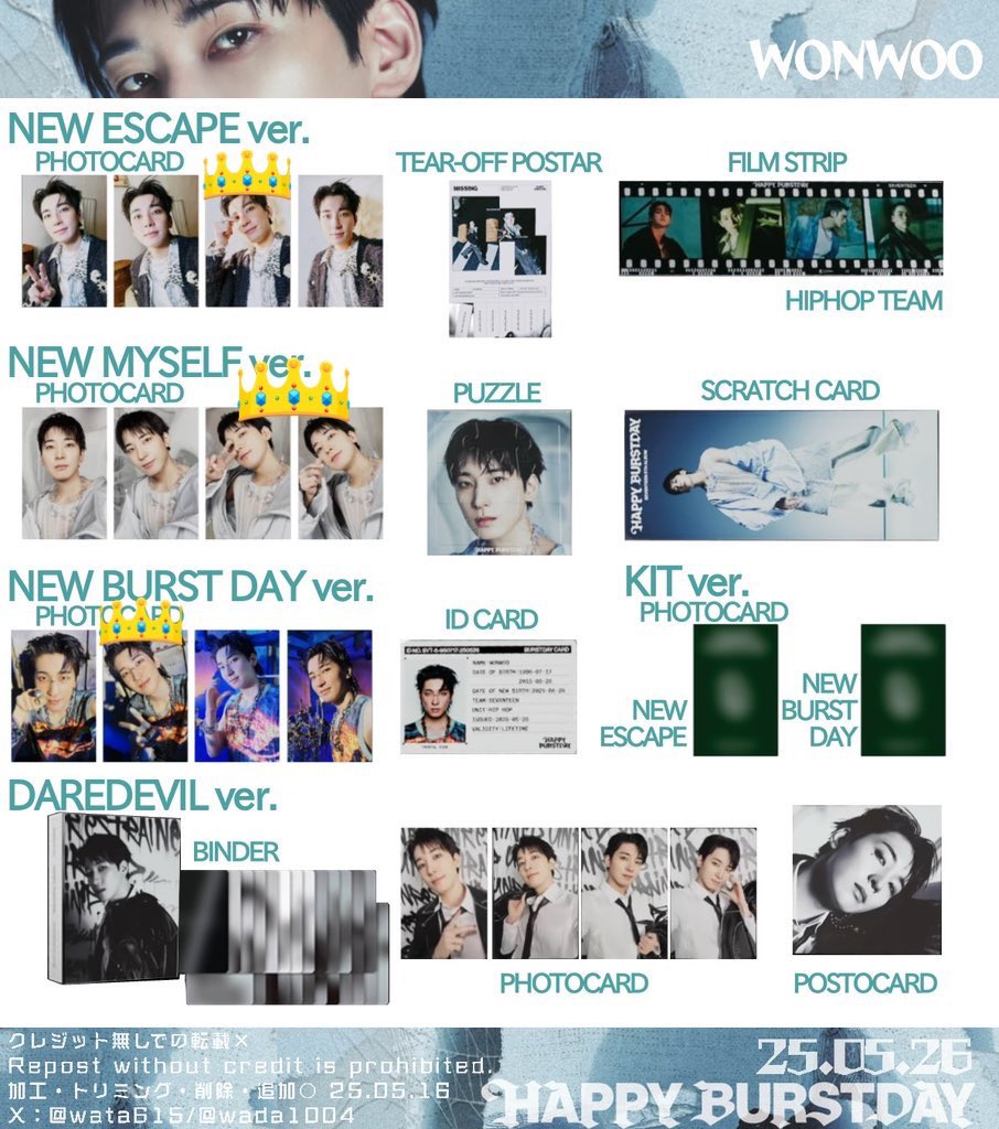 _onsk2525s's tweet photo. SEVENTEEN セブチHAPPY BURSTDAY トレカ 交換 

譲 ▷ ジョシュア ウジ ミンギュ スングァン バーノン

2枚目global特典は他特典や、過去global特典との交換も検討いたします(同種の白衣装ウォヌ優先)

求 ▷ ウォヌ ドギョム 👑 > スタンプなし

郵送交換
お気軽にお声掛けください🙇‍♀️ https://t.co/crvxFAX8Np