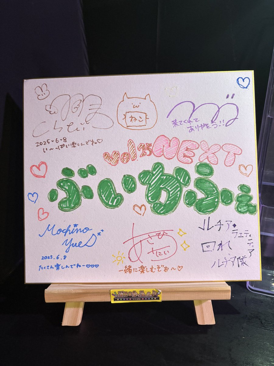 Uni_Tanitsuna's tweet image. とっても楽しかったです！雰囲気も最高でした！
#ぶいかふぇ