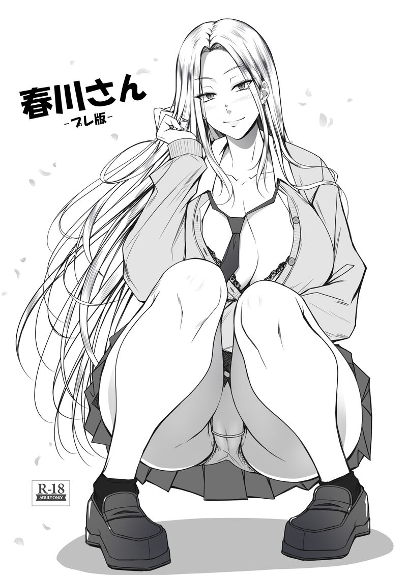 C106夏コミ受かりました!夏コミ2日目 8/17(日)「日-東E45b 姫玖屋」です。
新刊は前回完成できなかったギャル本「春川さん」の完成版の予定です。一騎当千でも何かつくりたいです。
よろしくお願いします! コミケwebカタログはこちら↓
https://t.co/nhoSQmG24p