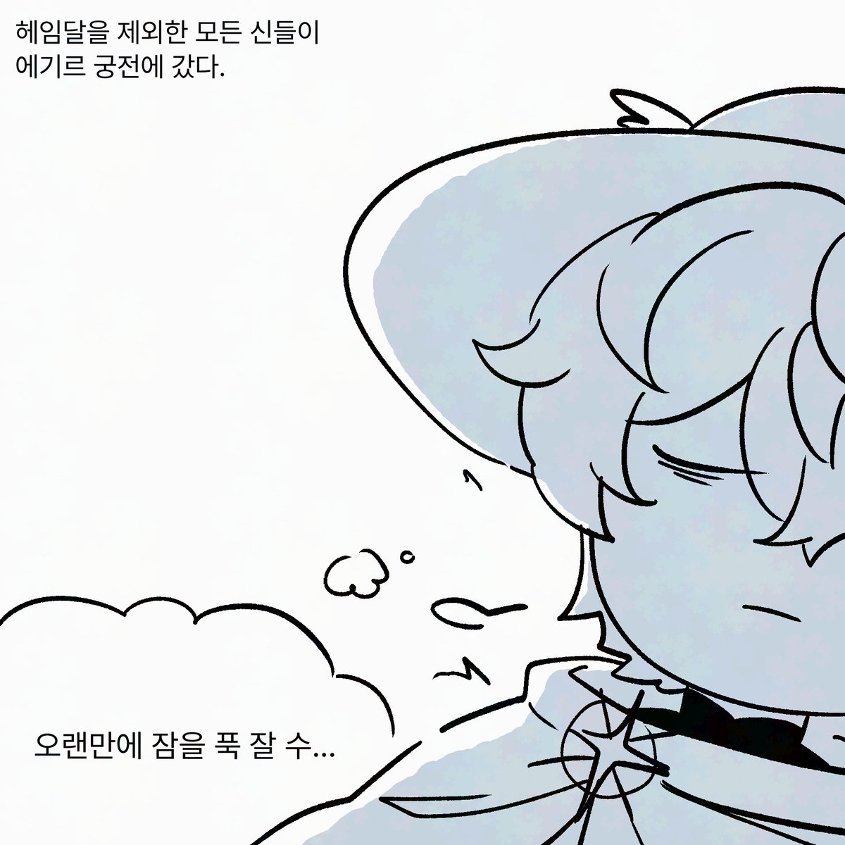 하트당 tweet media