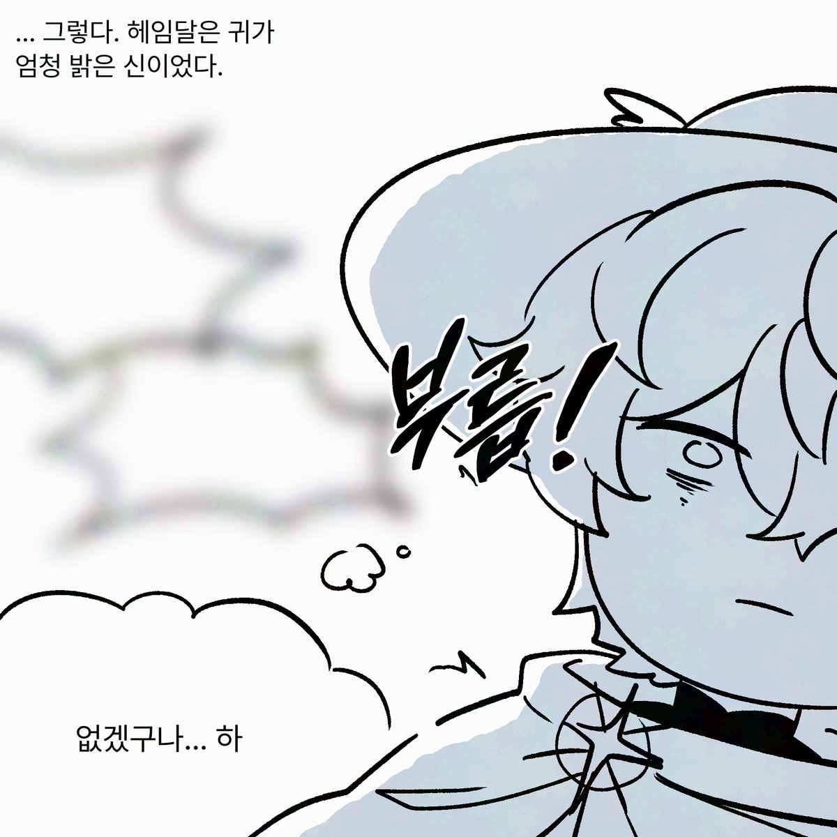 하트당 tweet media