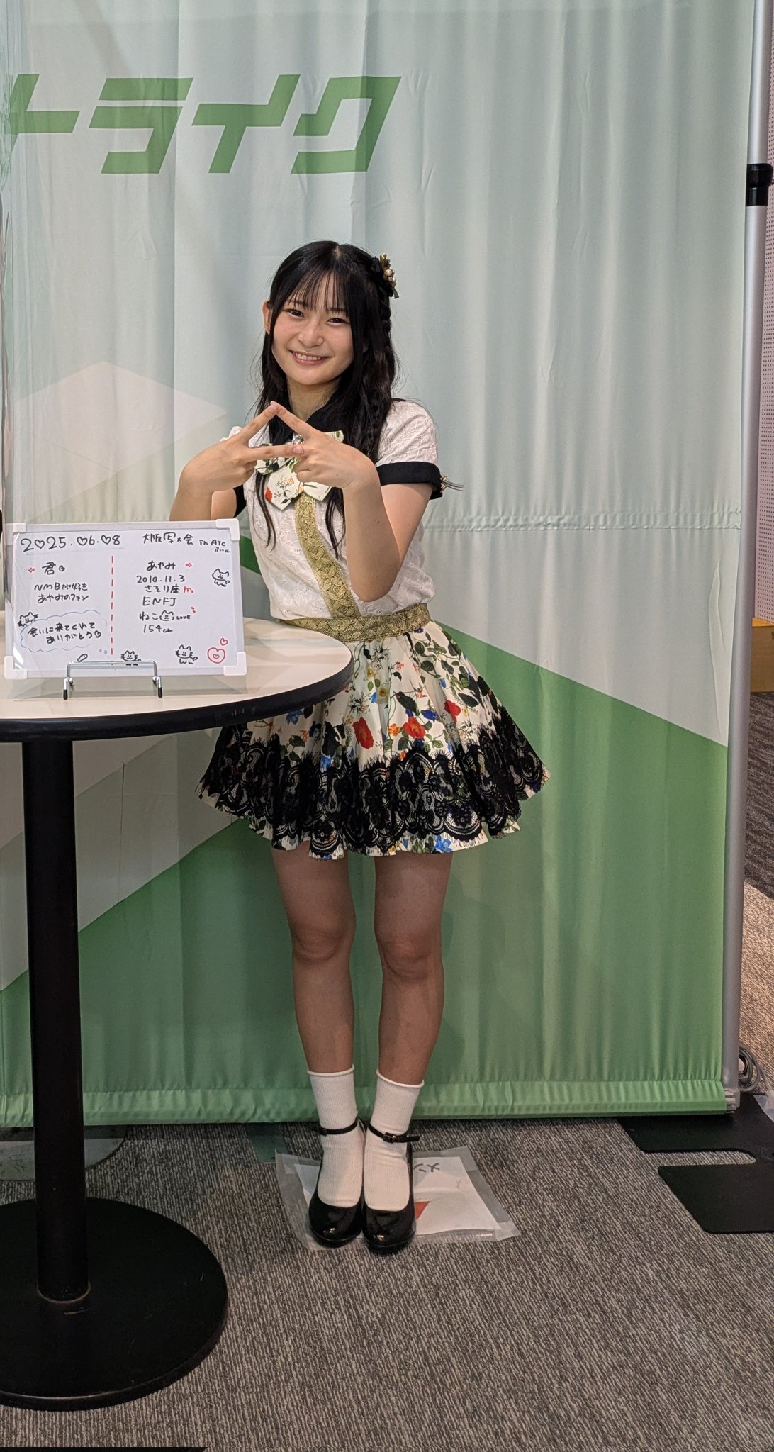 NMB48 9期生 衣笠彩実 生写真 ブロマイドチェキ セット 個別生写真5枚セット 2024.February Vol.1 衣笠彩実(9期研究生