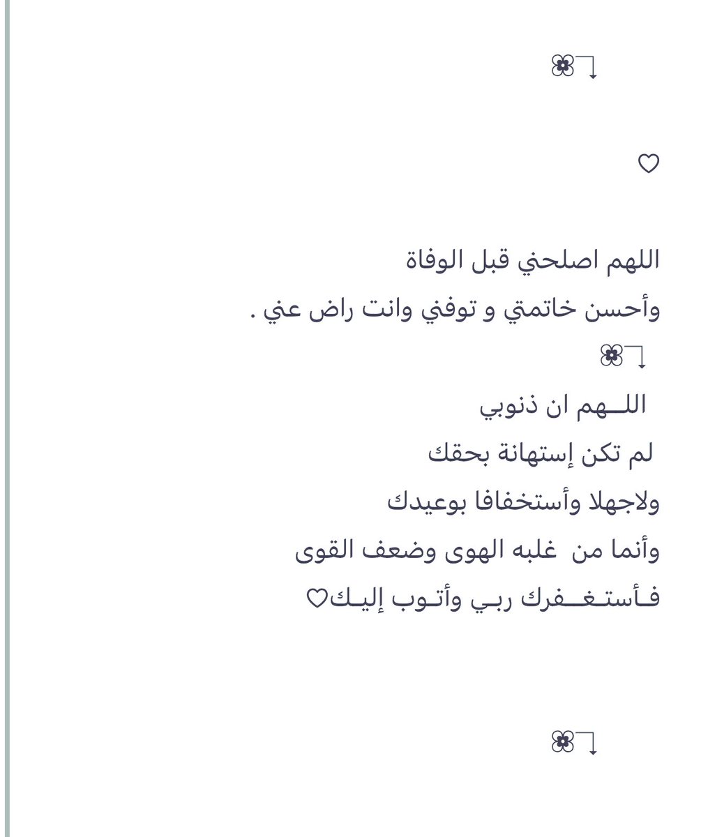 #عيد_الأضحى_المبارك #نجاح_موسم_الحج #السعودية_ترحب_بالحجاج