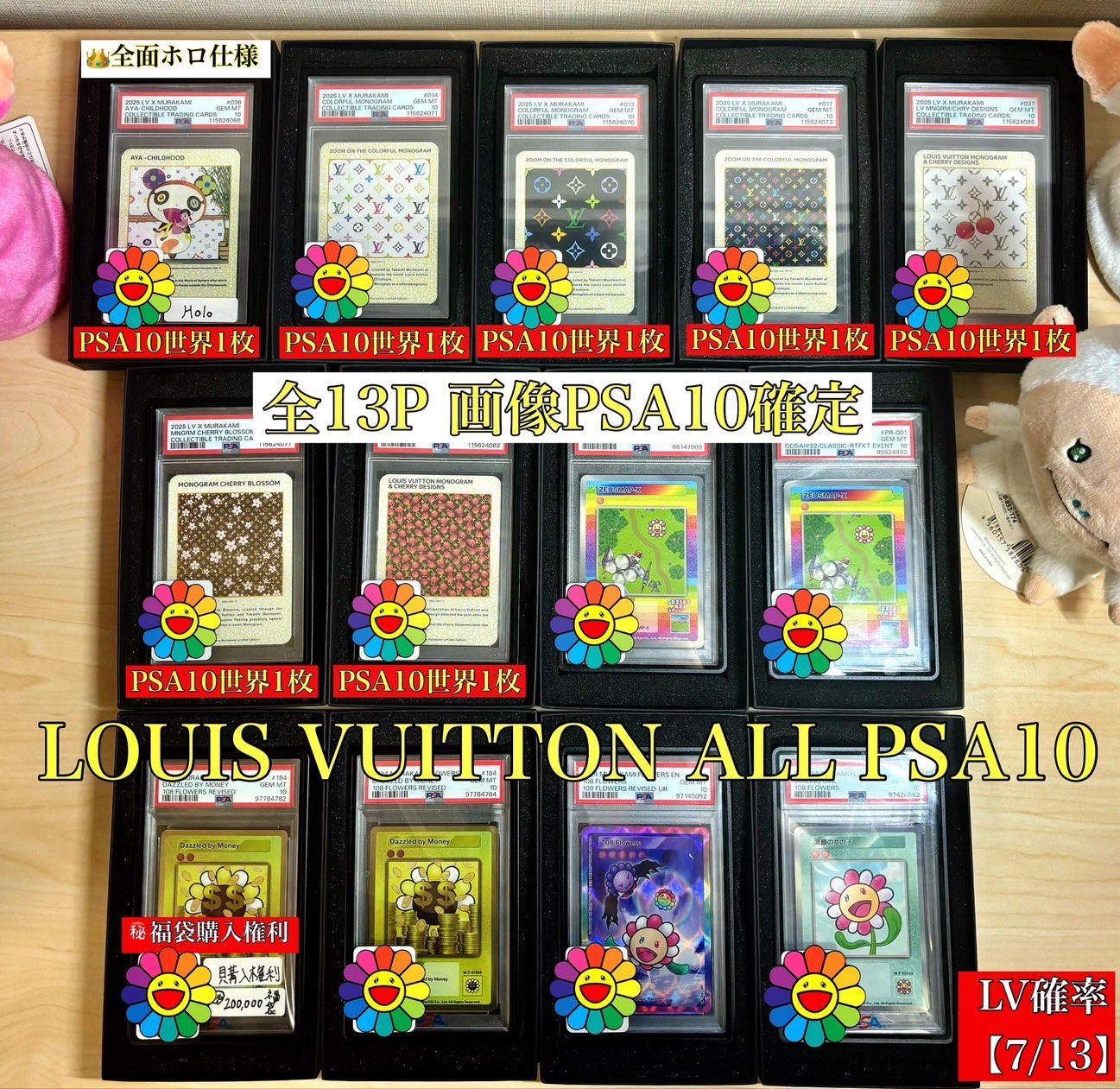 【PSA10】ドンカラス　Lv.X 【POP88】 PSA10】ドンカラス Lv.X 【POP88】