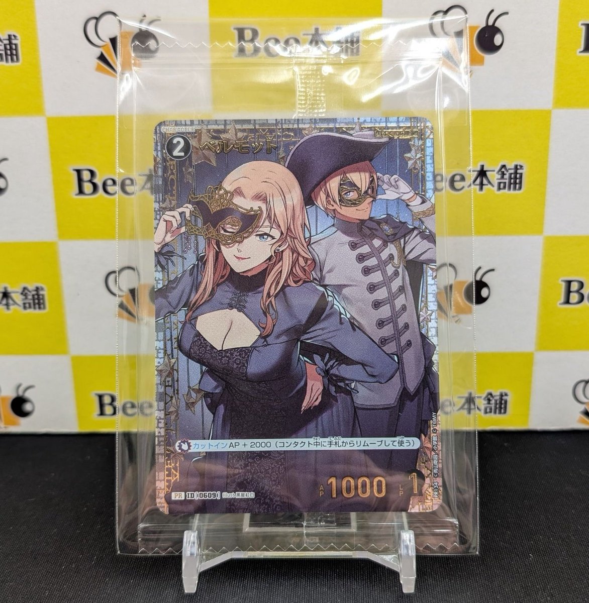 未開封 キャンティ 3枚 コナンTCG チャレンジ戦 優勝 プロモ