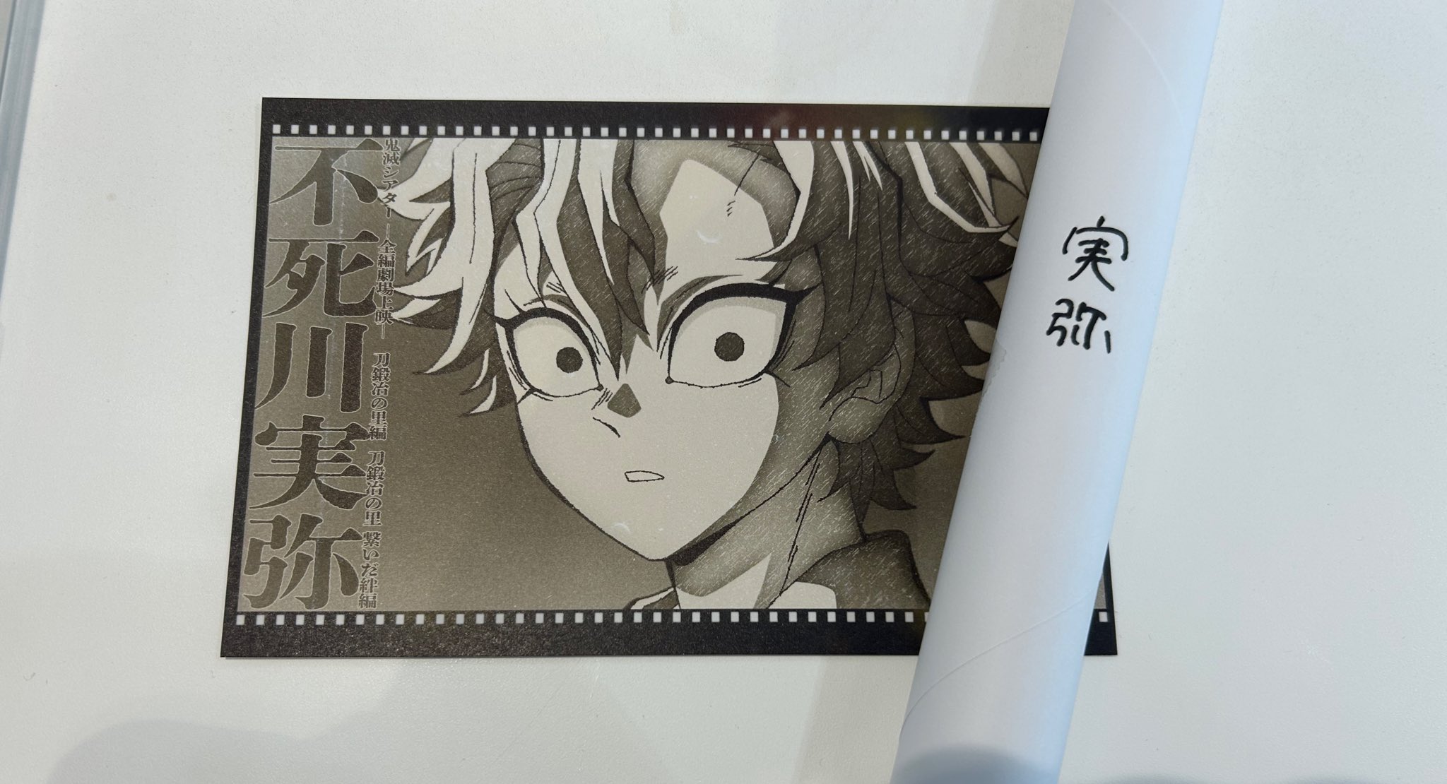 無惨推しのT on X: 