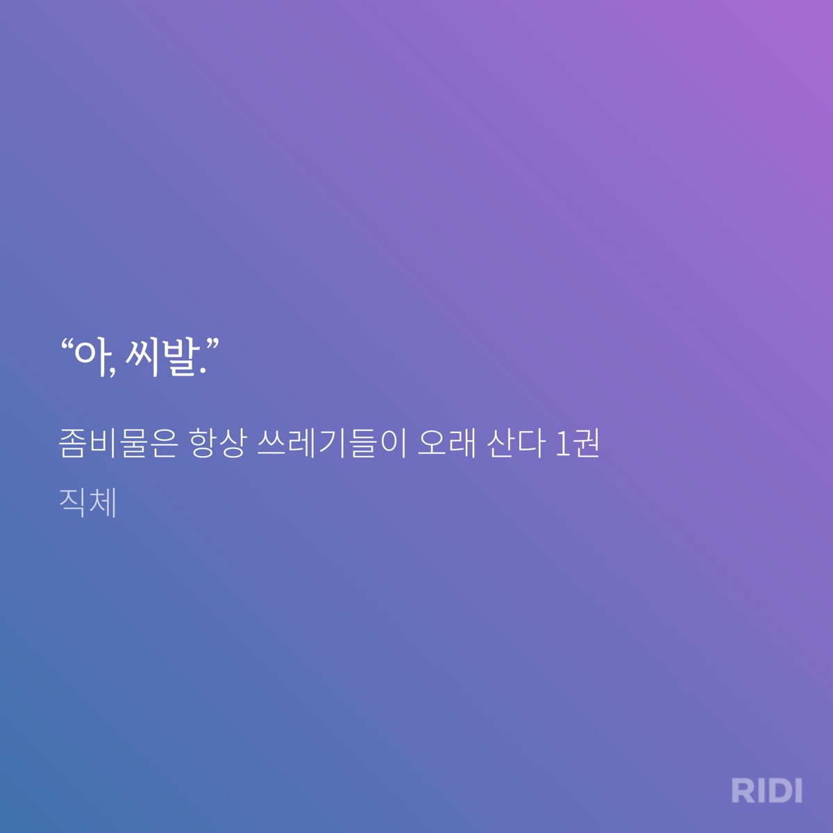 재독드갑니다😍😍