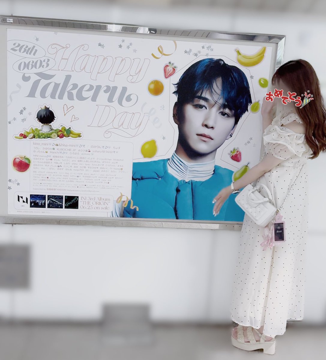 後藤威尊 𝐁𝐢𝐫𝐭𝐡𝐝𝐚𝐲 𝐏𝐫𝐨𝐣𝐞𝐜𝐭 𝟐𝟎𝟐𝟓