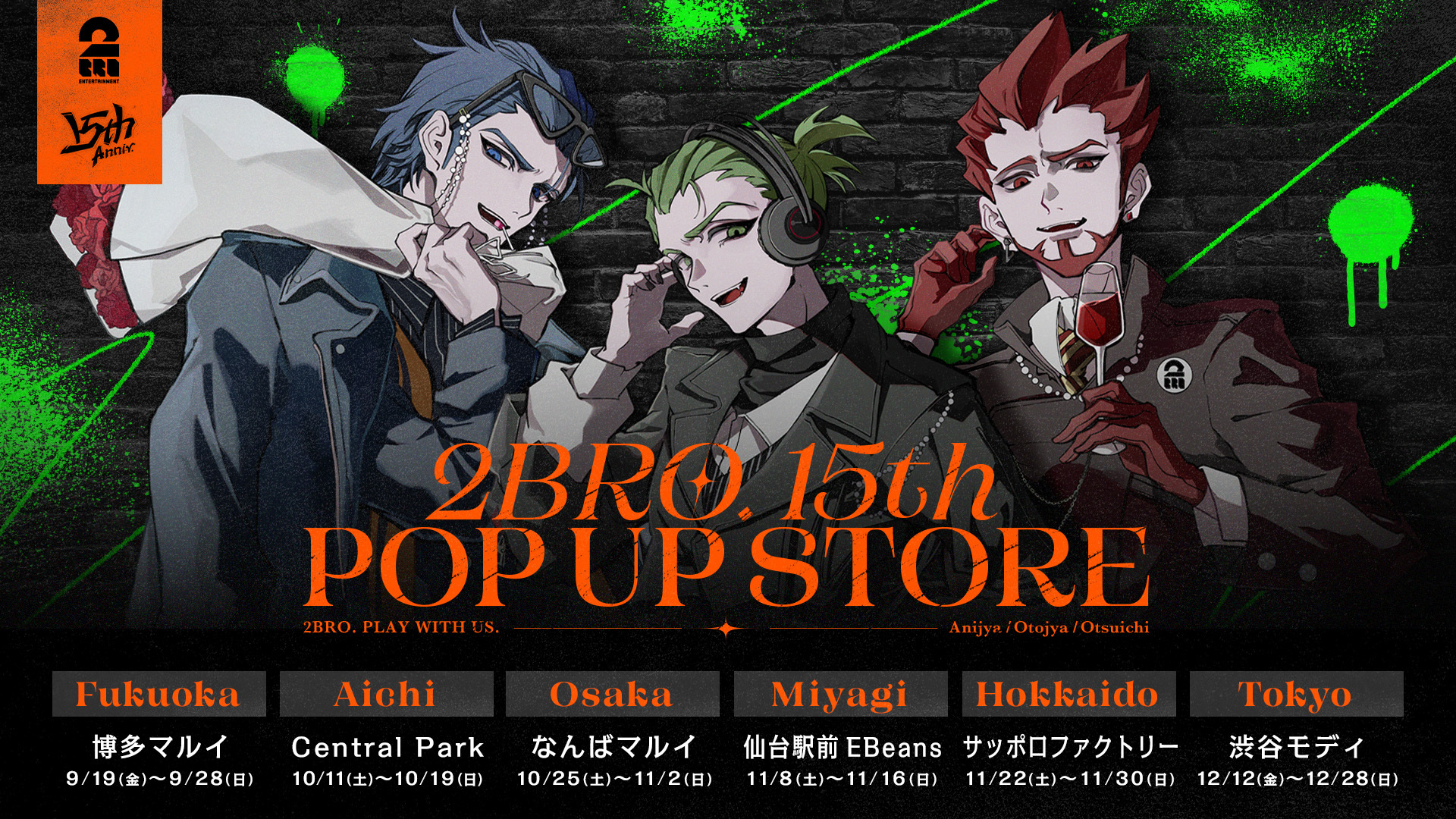 2BRO. 15th【公式】 on X: 