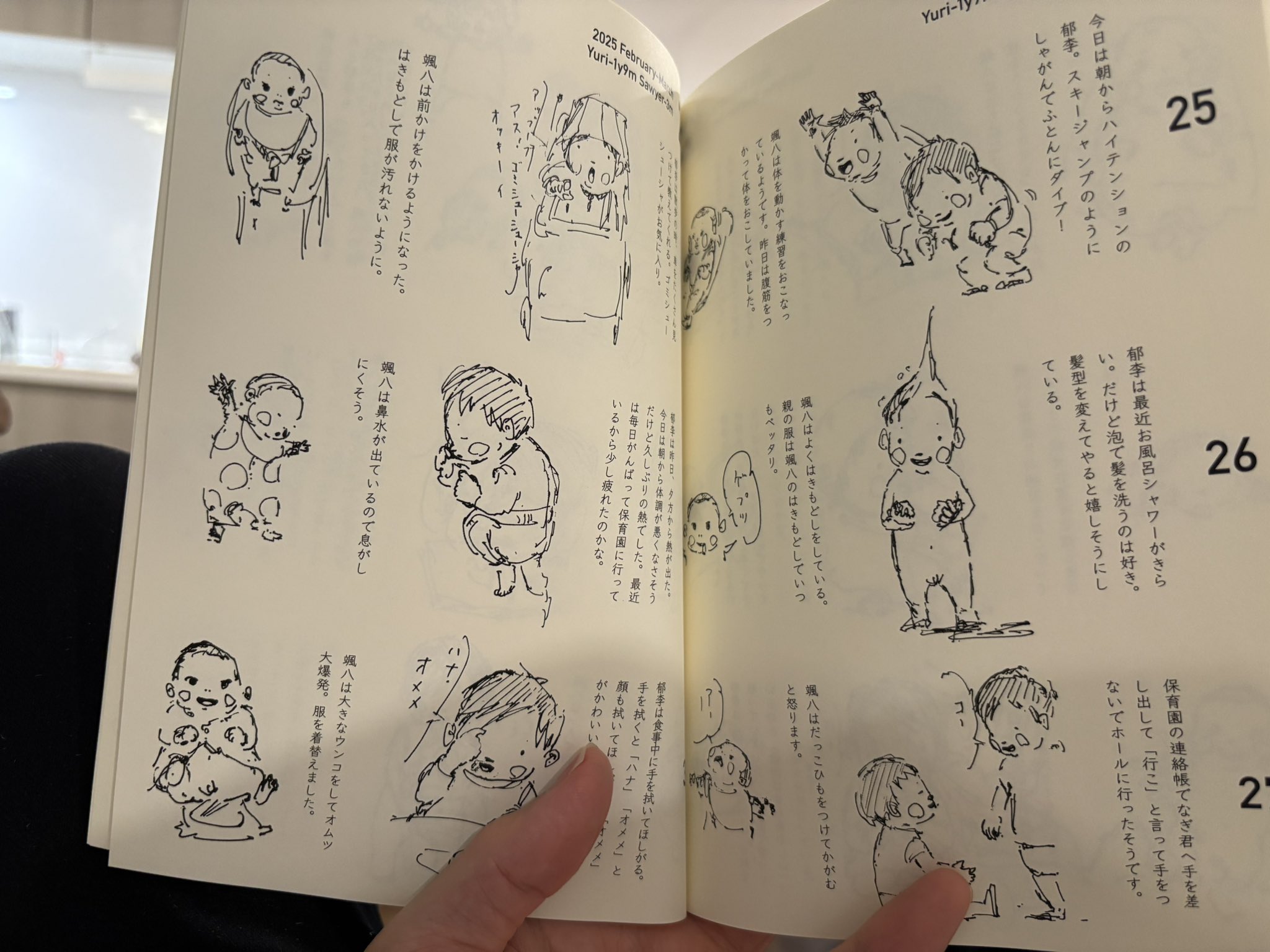 浅井康宏 (@Yasuhiro_Asai) / X
