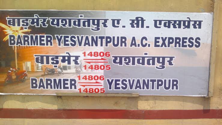 जालोर की आवाज़ (@sameergalbani) on Twitter photo <a href="/RailMinIndia/">Ministry of Railways</a> <a href="/NWRailways/">North Western Railway</a> <a href="/GMSRailway/">Southern Railway</a> <a href="/SWRRLY/">South Western Railway</a> <a href="/AshwiniVaishnaw/">Ashwini Vaishnaw</a> <a href="/lumbaram64/">Lumbaram Choudhary</a> <a href="/SWRRLY/">South Western Railway</a> <a href="/RailwaySeva/">RailwaySeva</a> <a href="/narendramodi/">Narendra Modi</a> <a href="/DRMJodhpurNWR/">DRM JODHPUR</a> ट्रेन 14805/06 #बाड़मेर – #यशवंतपुर के फेरों को बढ़ाकर साप्ताहिक से त्रिसाप्ताहिक किया जाए।ताकि जालोर बाड़मेर की जनता को बैंगलोर से आवागमन में सुविधा हों <a href="/RailMinIndia/">Ministry of Railways</a> <a href="/NWRailways/">North Western Railway</a> <a href="/GMSRailway/">Southern Railway</a> <a href="/SWRRLY/">South Western Railway</a> <a href="/AshwiniVaishnaw/">Ashwini Vaishnaw</a> <a href="/lumbaram64/">Lumbaram Choudhary</a> <a href="/SWRRLY/">South Western Railway</a> <a href="/RailwaySeva/">RailwaySeva</a> <a href="/narendramodi/">Narendra Modi</a> <a href="/DRMJodhpurNWR/">DRM JODHPUR</a> ट्रेन 14805/06 #बाड़मेर – #यशवंतपुर के फेरों को बढ़ाकर साप्ताहिक से त्रिसाप्ताहिक किया जाए।ताकि जालोर बाड़मेर की जनता को बैंगलोर से आवागमन में सुविधा हों