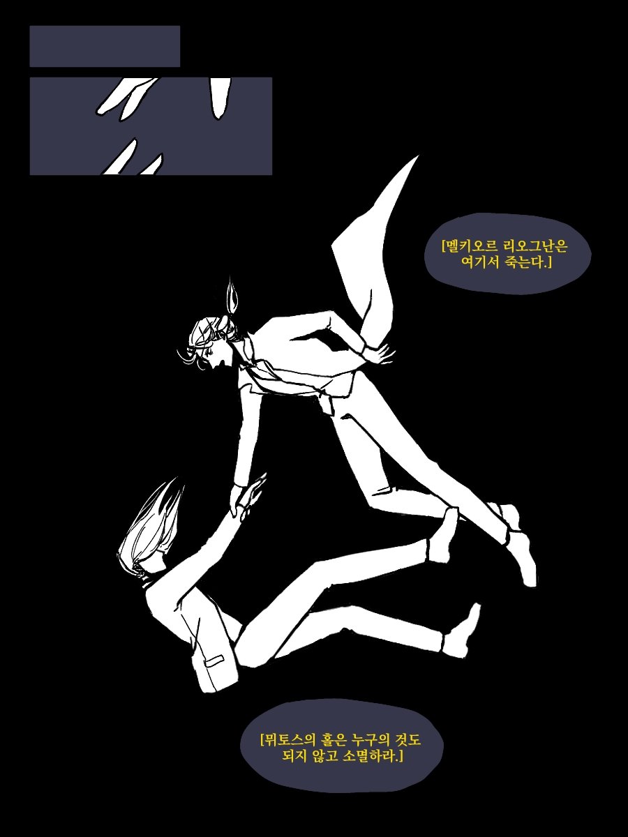 문송 멜키레이
주문하신 아바다케다브라 나왔습니다