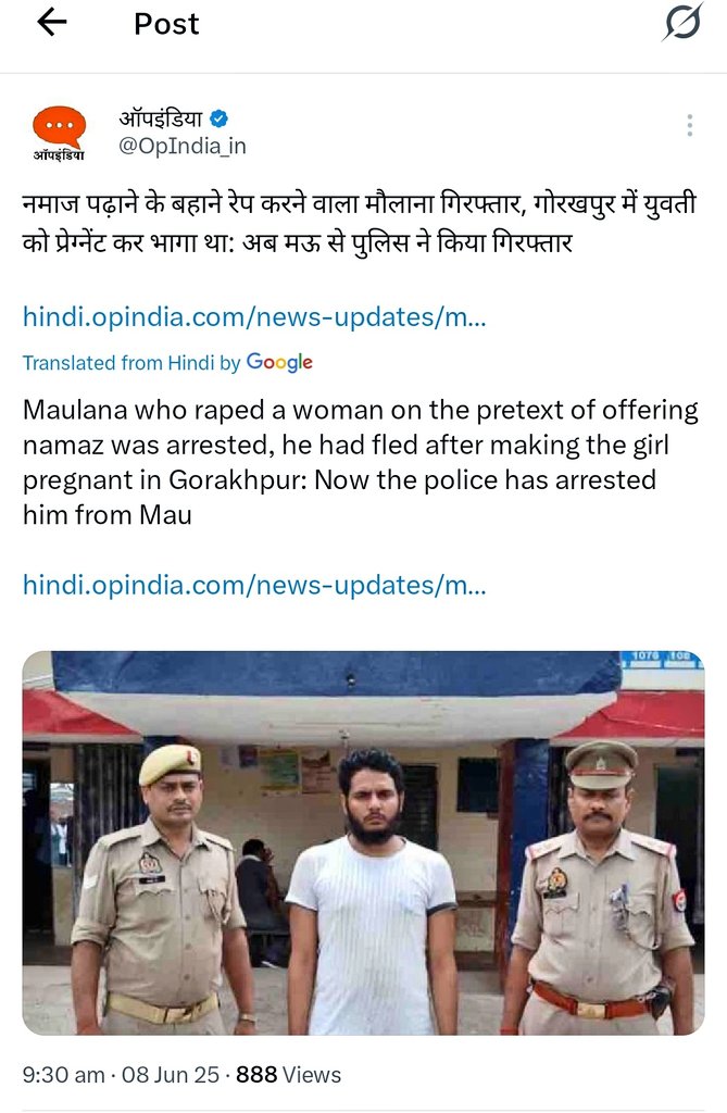 NSinghSr's tweet photo. Maulana who raped a woman on the pretext of offering #namaz was arrested, he had fled after making the girl pregnant in Gorakhpur: Now the police has arrested him from Mau.
#EidAlAdha #EidMubarak LKFC
#ArrestAarfaKhanam @TIgerNS3 #RapeInMosque #RapistMaulvi https://t.co/x93NfFXONs