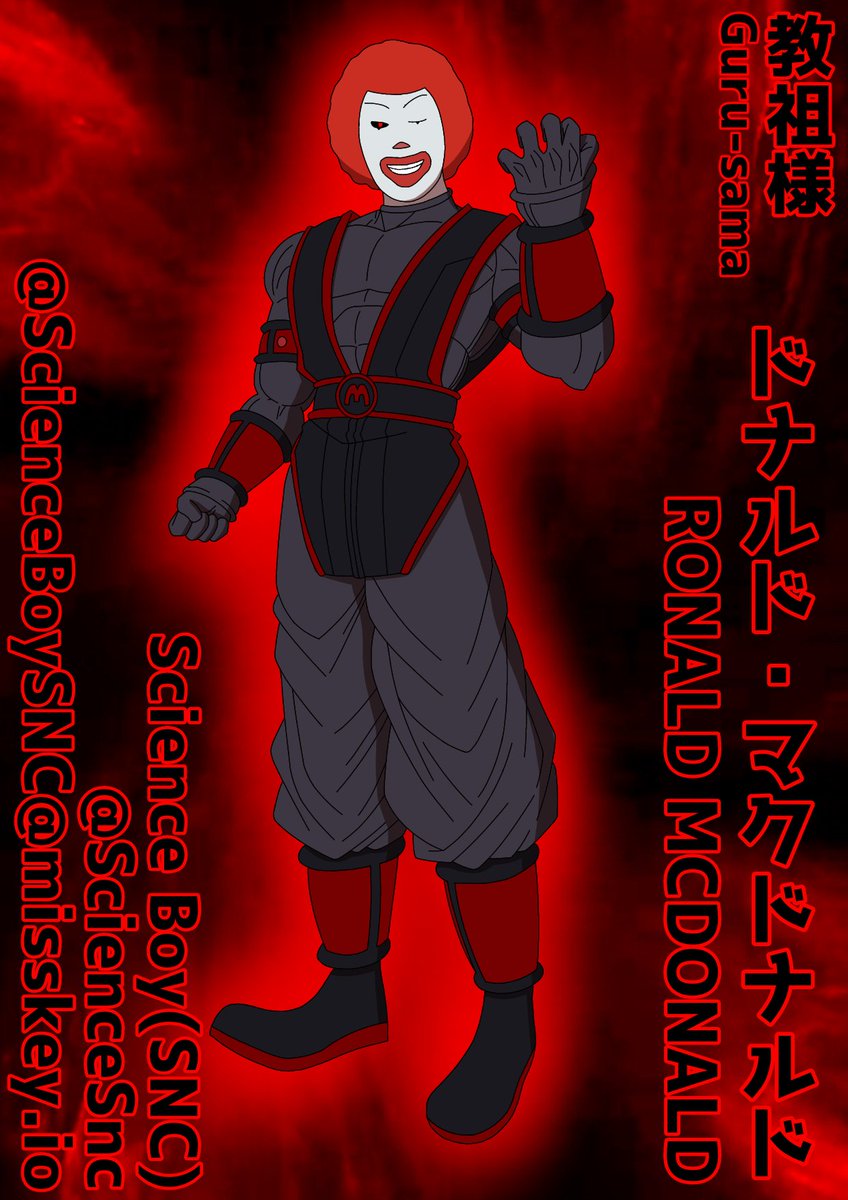 教祖様と呼ばれているマクドナルドのマスコット、ドナルド