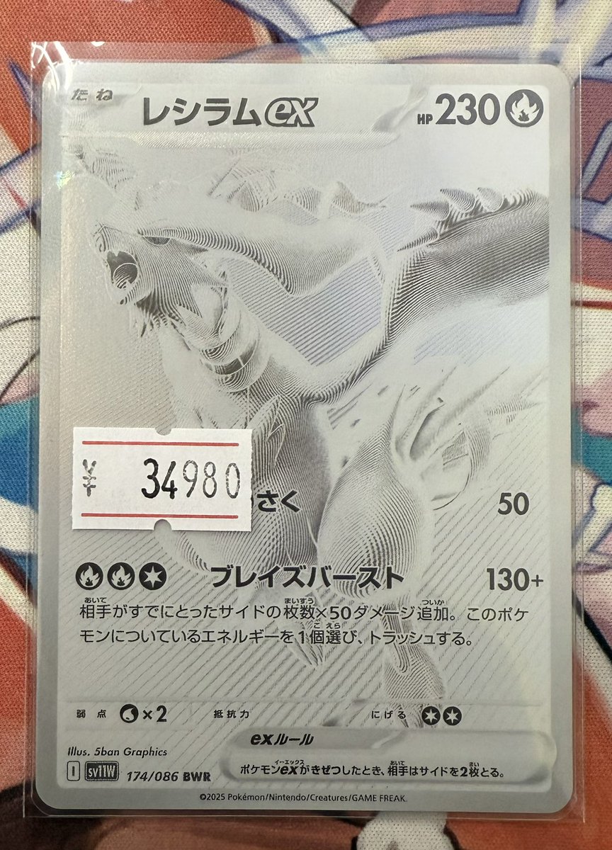 カードショップ オリーブ on X: 