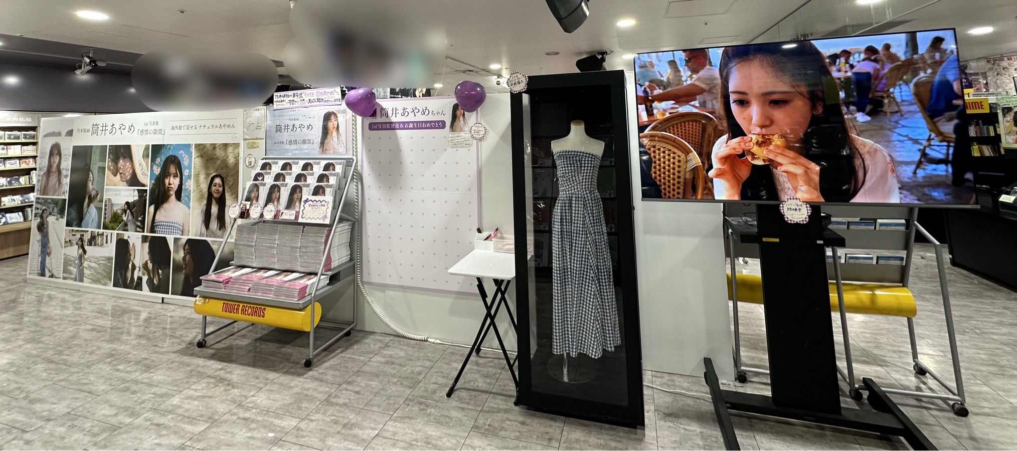 HMV渋谷 パネル抽選券 10枚 乃木坂46 筒井あやめ 写真集 感情の