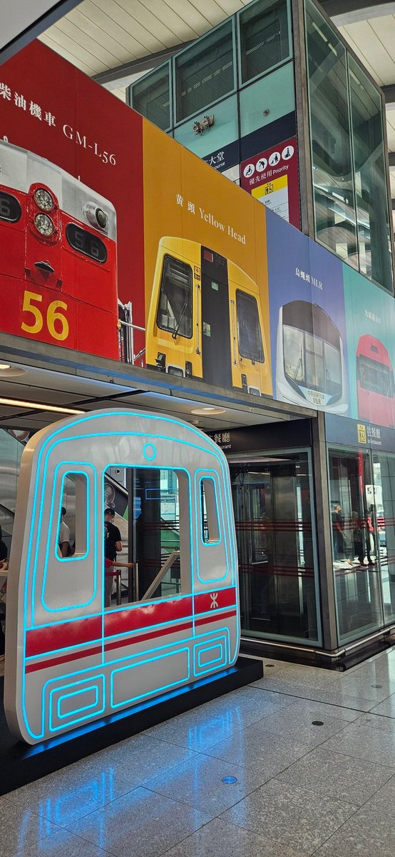 Aujourd'hui, exposition sur le métro de HongKong, organisé par MTR. 🤩
