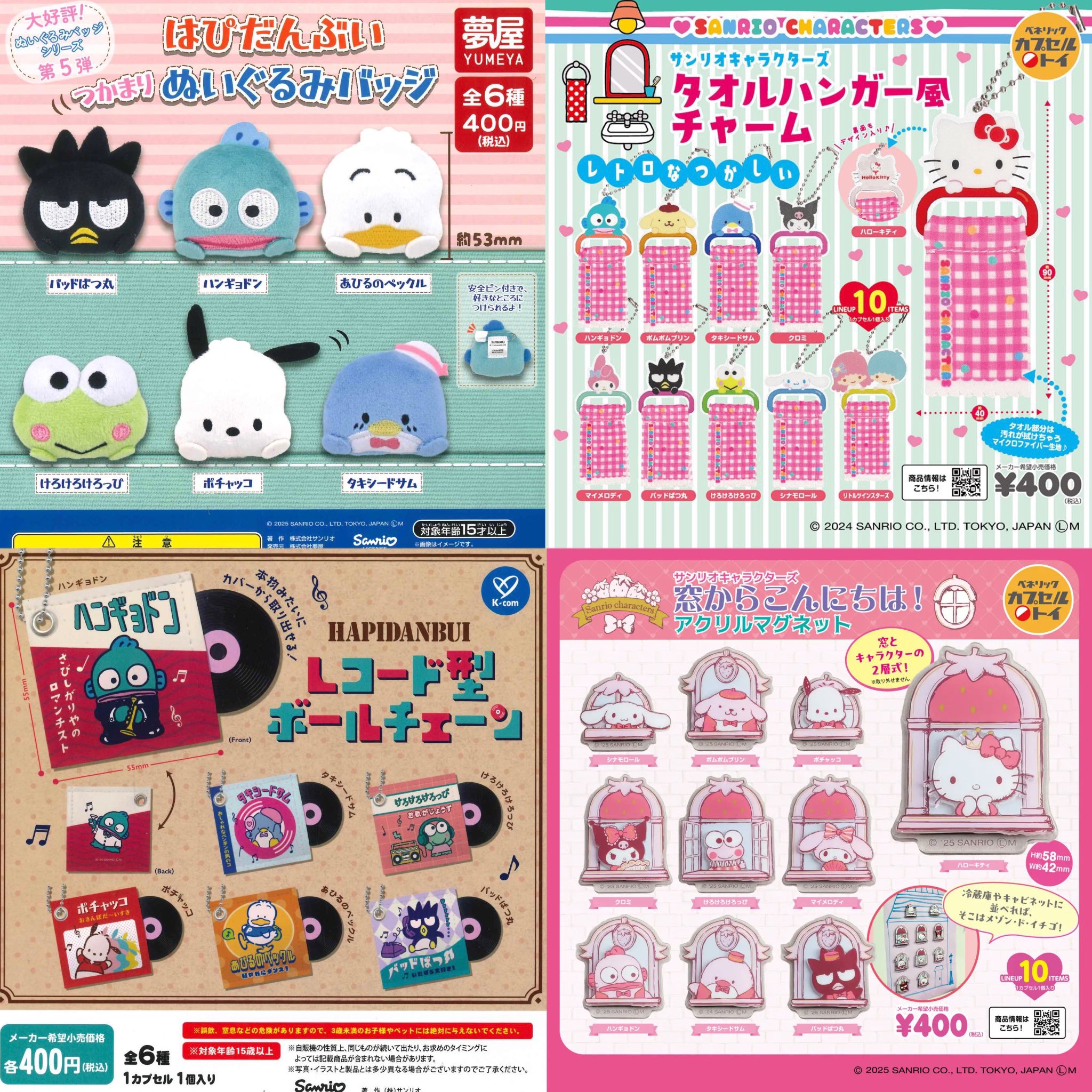 ガチャガチャまとめ売り‼︎154個‼︎ 2025年最新】Yahoo!オークション -ガチャガチャ まとめ売りの